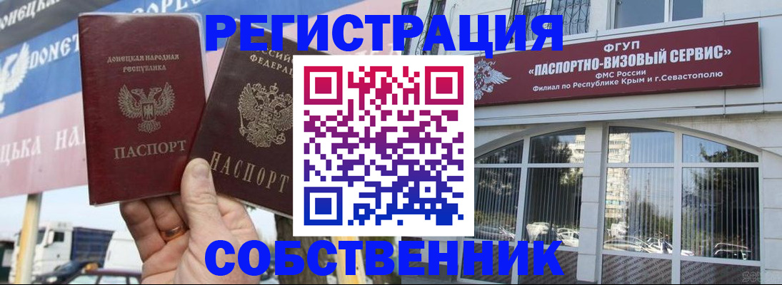 найти адрес прописки в Кеми