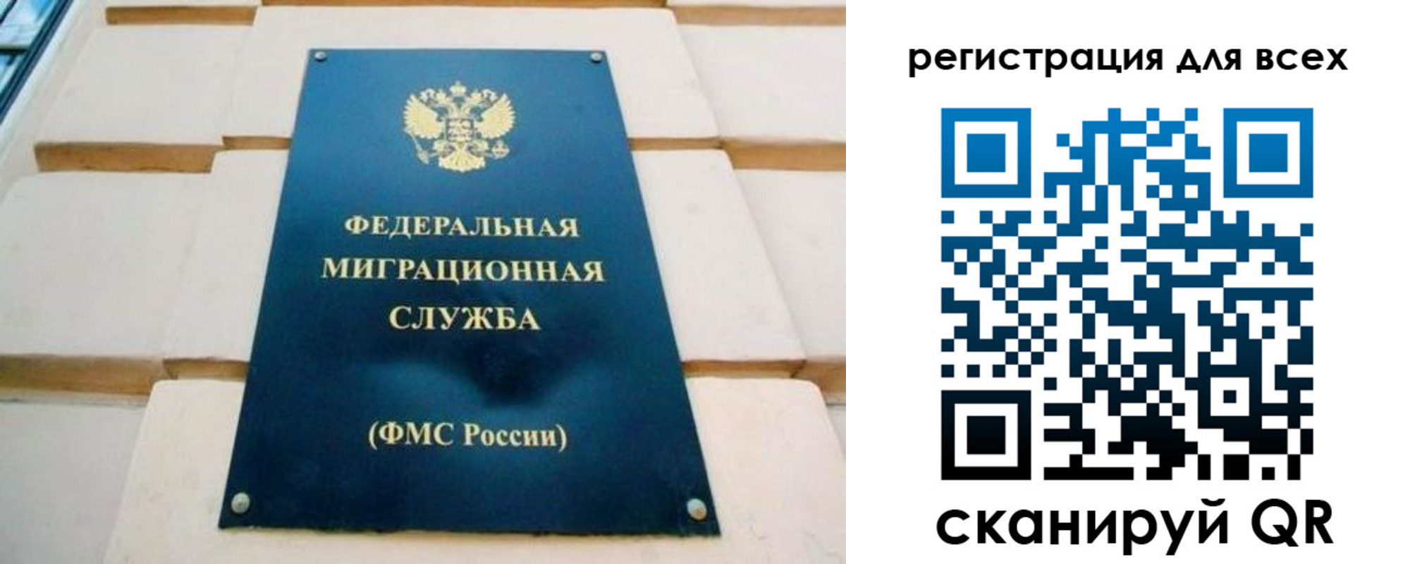 временная регистрация адрес в Кеми