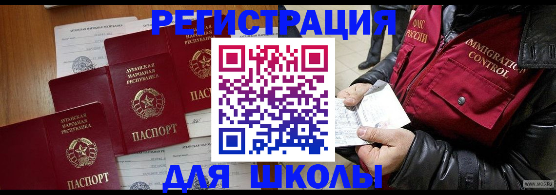миграционный учет в Кеми